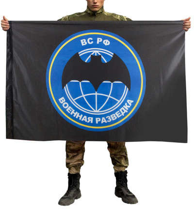 Флаг Военная Разведка
